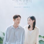 Kim Ye-won Instagram - 우리들의 이토록 보통의. 많이 사랑해주세요 :) 뮤지컬 #이토록보통의 #normal_like_this 어느 밤 그녀가 우주에서 - 👩🏻‍🚀🐋💫🤍
