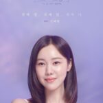 Kim Ye-won Instagram - 예원제이 :)👩🏻‍🚀🐬💫🤍 어느 밤 그녀가 우주에서. #뮤지컬 #이토록보통의 Musical_ Normal Like This. 8월에 뵐게요 여러분, 🫶🏻
