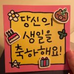 Kim Yi-kyeong Instagram - 내가 가장 좋아하는 달, 9월 안녕 🎂