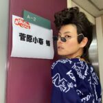 Koharu Sugawara Instagram - カツラじゃなく、ナチュラルでこの髪型にしようよわたし