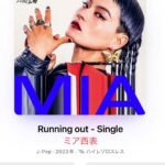 Koharu Sugawara Instagram - 渋江組 フジテレビ パリピ孔明 水曜日夜１０時はじまった MIA の曲apple misic にあるの？ 自分がダンサーなのにバッグダンサーを仲間にやってもらうの？ @alex_kwmt @joelshohei @kensho_murakami @saesaekodama 振り付けは @tomohiko_tsujimoto_official ありがたや！ 水曜日みてね！ MIA より🤓