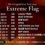 Konomi Suzuki Instagram - She is Legend、初の全国ツアー開催決定です㊗️ 『She is Legend Live Tour 2023 "Extreme Flag"』 オフィシャルHP先行チケット抽選受付中🎫 受付期間：6/25(日)まで！ ツアー特設サイト ▼ she-is-legend.com/extreme_flag/ シーレジェ公式HPもオープン▶︎https://www.she-is-legend.com/ バンド泣かせの全公演セトリを変えていくスタイルで挑もうと思っています🔥🫶🏃‍♀️ えいやそりゃって、皆んなのもとへ。 すんごく楽しみだよーーー！ #ヘブバン #シーレジェ #ExtremeFlag