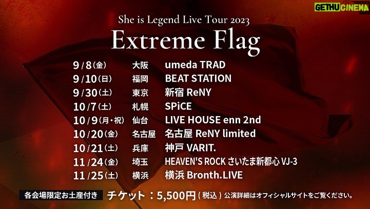 Konomi Suzuki Instagram - She is Legend、初の全国ツアー開催決定です㊗️ 『She is Legend Live Tour 2023 "Extreme Flag"』 オフィシャルHP先行チケット抽選受付中🎫 受付期間：6/25(日)まで！ ツアー特設サイト ▼ she-is-legend.com/extreme_flag/ シーレジェ公式HPもオープン▶︎https://www.she-is-legend.com/ バンド泣かせの全公演セトリを変えていくスタイルで挑もうと思っています🔥🫶🏃‍♀️ えいやそりゃって、皆んなのもとへ。 すんごく楽しみだよーーー！ #ヘブバン #シーレジェ #ExtremeFlag