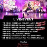 Konomi Suzuki Instagram - ライブ情報など💁‍♀️ 明日3日(土)12:00〜 7月16日(日)RESPONSE公演の一般発売スタートです🌟 座席に限りがございますので、ぜひお早めに〜っ！ 久しぶりの声出し解禁なスタンディング。皆んなに会えるのを楽しみにしてるよ❤️‍🔥🤝 #写真はグッズの一部です🤫 #そしてシーレジェとして #リスアニへのイベント出演も決まりました🆕 #夏中ライブ三昧だーーー！！！🥳