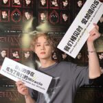 Kun Instagram - 不经意间，这次PHANTOM FM巡回画上了圆满的句号。即使对我来说有许多的遗憾，但也还是留下了许多珍贵又美好的回忆。 衷心感谢WayZenNi的陪伴，去到的每一座城市都见到了很多的WayZenNi，感受着各地的风土人情，你们是照耀着我的那道光，我会一直努力为你们而闪亮。 谢谢所有为了这趟巡回而付出的幕后工作人员和我们团队所有的经纪人们，因为你们的精心准备和悉心照料才让我们在舞台上能展现出最佳的状态，大家都辛苦了。 谢谢我的成员们，我们真的很棒，无论面对何等困境，我们总能齐心协力，流下的每一滴汗水都见证了我们的非凡！ 威神V的2023年还将带来更多的惊喜，也请大家多多期待！