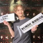 Kun Instagram - 不经意间，这次PHANTOM FM巡回画上了圆满的句号。即使对我来说有许多的遗憾，但也还是留下了许多珍贵又美好的回忆。 衷心感谢WayZenNi的陪伴，去到的每一座城市都见到了很多的WayZenNi，感受着各地的风土人情，你们是照耀着我的那道光，我会一直努力为你们而闪亮。 谢谢所有为了这趟巡回而付出的幕后工作人员和我们团队所有的经纪人们，因为你们的精心准备和悉心照料才让我们在舞台上能展现出最佳的状态，大家都辛苦了。 谢谢我的成员们，我们真的很棒，无论面对何等困境，我们总能齐心协力，流下的每一滴汗水都见证了我们的非凡！ 威神V的2023年还将带来更多的惊喜，也请大家多多期待！