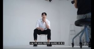 Kwon Hyuk Instagram - 프로필 촬영 📸
스튜디오앤뉴 유튜브에서 풀버젼을 보실 수 있어요..? ☺️

https://youtu.be/QymawXKrjjY

#좋아요댓글구독알림설정 #뉴명이