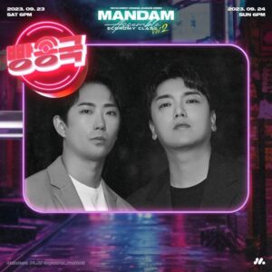 Lee Chang-ho Instagram - 만담 티켓 오픈

언제!!!! 
9월 1일(금) 7PM

어디서!!!!
인터파크 티켓

공연장!!!!
신한 pLay 스퀘어 라이브홀

기타!!!!
관람 등급 : 만 15세 이상
