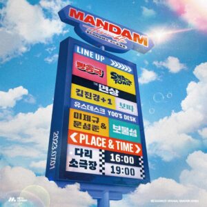 Lee Chang-ho Instagram - MANDAM
<Economy Class>

티켓오픈 (인터파크)
23.06.21 19:00