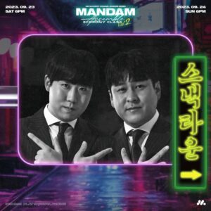 Lee Chang-ho Instagram - 만담 티켓 오픈

언제!!!! 
9월 1일(금) 7PM

어디서!!!!
인터파크 티켓

공연장!!!!
신한 pLay 스퀘어 라이브홀

기타!!!!
관람 등급 : 만 15세 이상