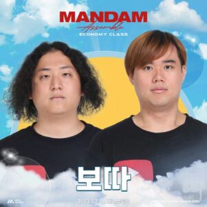Lee Chang-ho Instagram - MANDAM
<Economy Class>

티켓오픈 (인터파크)
23.06.21 19:00
