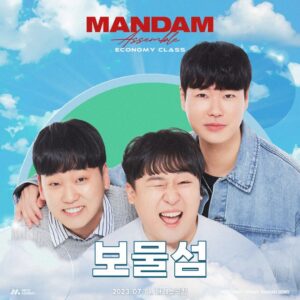 Lee Chang-ho Instagram - MANDAM
<Economy Class>

티켓오픈 (인터파크)
23.06.21 19:00