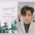 Lee Charles Instagram - #你最珍貴