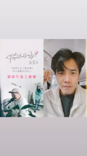 Lee Charles Instagram - #你最珍貴