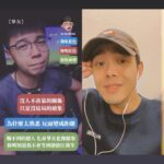 Lee Charles Instagram - #摯友 #鵝另 #alin