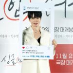 Lee Dong-wook Instagram - - 동욱 배우의 영화 과 함께 따뜻하고 설렘 가득한 연말 보내게 해주세요🙏🏻 - 포스트 보러 가기 👉🏻 https://naver.me/xui44wPX - 🎬 영화 11월 29일 극장 개봉 ✔️ - #이동욱 #LeeDongWook #李栋旭 #욱스타그램 #싱글인서울 #SingleinSeoul #영호