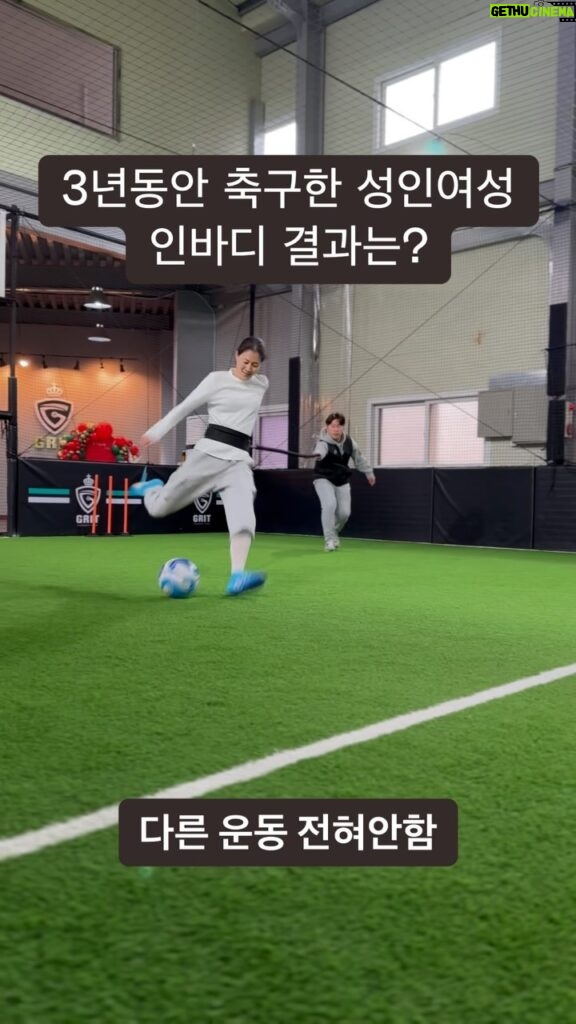 Lee Hyun-yi Instagram - 인바디 공개!!