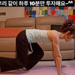 Lee Ji-hyun Instagram - 복근운동...음...제일 운동중에서 제일 하기 귀찮고 하는만큼 효과보기도 힘들죠😭😭 왜!!!!! 복근은 운동도 운동이지만 먹는게 90%를 차지해요😭😭 우리 어디 대회나갈거 아니니까 요만큼만 운동해서 배가 너무 퍼지지않기로 해요~~어때요~~~??😁 여호와의 말씀이니라 너희를 향한 나의 생각을 내가 아나 니 평안이요 재앙이 아니니라 너희에게 미래와 희망을 주는것이니라 (렘29:11) #운동#오운완#다이어트#홈트#fitness#fitnessathome #dumbbell#workout#exercise#근력#근력운동