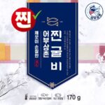 Lee Ji-hyun Instagram - 작년 추석때 저희 부모님이 제일 좋아하셨던 한국무형문화유산 명인 1호 강병욱의 손을 거쳐 명인만의 특허기술로 직접 한 마리 한 마리 정성스럽게 섭간(*섭간: 아가미에 천일염을 넣어 염장하는 서해안의 전통 염장 방식) 새싹보리굴비&찐굴비 우리 이왕 선물할거 좋은거 해드려야죠😁 새싹 보리굴비란? ⤷ 굴비의 고장 영광 법성포에서 3년간 간수를 뺀 국내산 천일염과 새싹보리분말로 섭간하여 반건조한 명품 굴비 짜지 않으며 비린 맛은 덜한 담백한 굴비의 참맛을 느끼실 수 있습니다. Check Point  인산염 無첨가, 글레이징 無 해산물의 신선도를 인위적으로 높이기 위해 방부제 역할을 하는 인산염을 첨가하지 않았습니다. 건강한 원료 그대로 글레이징을 하지 않은 정직한 굴비입니다.  HACCP 인증 시설에서 제조 위해요소 중점관리 시스템의 까다로운 인증 절차를 통과하여 청결함과 섬세함으로 준비했습니다. ➣ 새싹보리 반건조 굴비의 생산 과정 1. 여러 단계를 거쳐 깨끗하게 세척 2. 새싹보리 분말과 천일염을 조합 비린내는 제거하고 보다 깊은 풍미와 맛을 더하기 위해 새싹보리 분말과 국내산 천일염을 알맞은 비율로 조합해 침장 재료를 준비 3. 명인의 특허기술로 정성스럽게 섭간 한국무형문화유산 명인 1호 강병욱의 손을 거쳐 명인만의 특허기술로 직접 한 마리 한 마리 정성스럽게 섭간(*섭간: 아가미에 천일염을 넣어 염장하는 서해안의 전통 염장 방식) 4. 강병욱 명인만의 특별한 건조 시간 한국무형문화유산 굴비 침장 명인 1호 강병욱의 노하우를 담은 건조시간을 거쳐 비린맛은 덜하고 담백한 맛은 깊어진 새싹보리굴비가 탄생 5. 한 마리씩 개별 진공포장 후 급속 냉동 새싹보리 반건조 굴비 옵션 ① 새싹보리굴비 5미 선물세트 구성 :　250g 이상 × 5미, 선물박스, 보자기, 아이스팩, 보냉팩, 아이스박스 ② 새싹보리굴비 10미 선물세트 구성 : 250g 이상 × 10미, 선물박스, 보자시, 아이스팩, 보냉팩, 아이스박스 ♦️당일배송이에요 ♦️구매는 프로필에 링크로 들어오세요 #설#구정#선물#새싹보리굴비#찐굴비