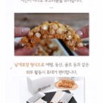 Lee Ji-hyun Instagram - HCCP안전 인증을 받은 설탕이 1도 들어가지 않은 수제 오란다에요😁😁 저희집은 오란다가 도착하지마자 한 박스가 동이났답니다😁😁 그래서 저도 또 주문했어요🤣🤣 엄청 부드럽고 설탕이 들어가지않아 어르신들도 너무 좋아하세요👍👍 작년 추석에도 엄청 인기 많았던 수담수제 오란다❤️ 엄마의 전통성에 딸의 현대성을 더해 옛날 과자의 추억과 요즘 과자의 부드러움을 모두 담은 겉바속촉 "수담수제 오란다" 📌오리지널 강정 •고소한 검은깨가 솔솔 뿌려진 쫀득하고 부드러운 식감 •가장 기본이 되는 맛으로 남녀노소 누구나 부담없이 즐기실 수 있습니다. 📌초코 강정 •초콜릿이 들어있어 달콤하고 부드러운 식감 •선물 뿐 아니라 아이들 간식으로도 최고에요. 📌건포도 땅콩 강정 •건포도와 땅콩이 들어있어 건포도의 쫀득 달콤함과 •땅콩의 고소함을 함께 느낄 수 있습니다. 📌견과 강정 •통아몬드와 아몬드 슬라이스, 땅콩이 들어있어 견과류의 풍미 •맥주나 와인에 잘 어울려 간단한 안주로도 좋습니다. ✅ 설탕을 넣지않아 시간이 지나도 딱딱하지 않아요! ✅ 커피, 차, 우유, 등 어떤 음료와도 잘 어울려요! (오란다를 부셔서 우유에 시리얼처럼 말아먹으면👍 ) ✅ 낱개포장 형식으로 여행, 등산, 골프 등 외부활동시 휴대가 편리 ♦️당일배송이에요 ♦️구매는 프로필에 링크로 들어오세요 #설#구정#선물#오란다