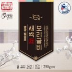 Lee Ji-hyun Instagram - 설 선물 고민 많으시죠~? 좋은선물 귀한선물 하고 싶은 마음은 다 같죠? 여러분의 고민을 덜어드릴게요🤗🤗🤗 스윗홈에서 귀한 선물 착한 가격 갓성비로 데려올거에요😁😁 수요일 오전 오픈해요~설 전에 받으실 수 있어요!!!!! 🚨한국무형문화유산 굴비 침장 명인 1호 강병욱의 노하우를 담은 건조시간을 거쳐 비린맛은 덜하고 담백한 맛은 깊어진 새싹보리굴비 🚨설탕을 1도 넣지 않은 부드럽고 건강한 우리간식 "수담수제 오란다" 🚨30년 전통을 이어온 내가족을 위한 건강한 먹거리 "말린아이 김" 1991년부터 30년여간 고객에게 고품질의 제품을 제공하기위해 최선을다하는 창우상회의 말린아이 김 🚨JBS의 프리미엄 블랙앵거스 브랜드 초이스등급 상위 30% 블랙엥거스 소고기만이 제공할 수 있는 품질의 LA갈비 많이 기대해주세요😁😁 #설#구정#선물