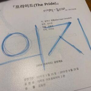 Lee Jung-hyuk Instagram - #의지