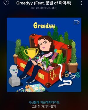 Lee Jung-hyuk Instagram - #제아 #greedyy #노래기가막히게하는누나