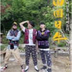 Lee Jung-hyuk Instagram - 데이투 데이투 첫데이투🎵🎶 #유튜브 #youtube #성훈데이투 #조한선 #성훈 이런거 처음이라 뭐하고 왔는지 잘모르겠지만;;형들 만나고 와서 좋았었던!