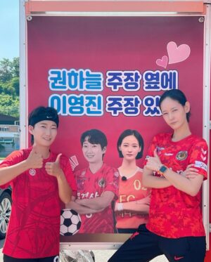 Lee Yeong-jin Instagram - 10장에 다 담을 수 없는 많은 추억들을 뒤로하고
2024년을 맞이합니다.🌟
여지없이 지난 해보다 더 힘든 한 해가 될 지도 모르겠습니다.
삶이란 늘.. 그렇잖아요.
그 속에서 좋은 사람들과 더 좋은 시간들 속에서 
아낌없이 많이 웃으려 합니다. 🤭🤗
모두가 잘 버티며 건승하는 2024년이 되길 소망합니다.
전 제 나름대로 제가 닿아 있는 인연에
최선을 다하며 소중하게 아끼고 사랑할께요.🩵
새해 복 많이 받으세요. 🙇🏻‍♀️