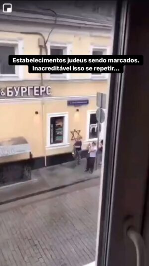 Leonardo Siqueira Instagram - Parece que não aprendemos com o passado. 

Todo apoio ao povo judeu!