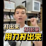 Liu Yu Kai Instagram - 有時直播當下真的不知道在幹嘛… 希望你們可以看得開心也買得開心 我熱愛我的工作！你有跟過嗎😻