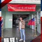 Liu Yu Kai Instagram - 解鎖新任務！ 超狂！大家等很久的終於來了，我們是全球第一位進入泰國乳膠枕工廠，真正的乳膠枕躺起來原來這麼舒服！我們以前買過的很多都不是最正宗最天然的！ 真正了解過後原來市面上有很多乳膠枕，添加重質碳酸鈣或石粉來滅少天然乳膠的成本，上述方法雖然可以有效降低成本，然而卻會增加乳膠桃的硬度。但我們賣得絕不向成本妥協所以柔軟又舒服！ 而且你們知道嗎？我過敏非常嚴重，躺這個後沒什麼過敏，也很少睡覺時打噴嚏！最正宗的泰國乳膠枕，細菌及微生物幾乎是無法生存於天然乳膠上，抗菌防蟎，無須清洗，也具有成千上萬個開放氣孔，非常有透氣性，可以讓睡眠品質大大提升！ 配合頂級工藝技術，造就出頂級的柔軟舒適且兼具良好的支撐力，能有效減少頭頸的壓力點。 我們要開賣的是擁有各項國際認證。更是唯一通過泰國國家工業標準局，所制定出最嚴格乳膠產品【TIS 1425-2540認證】的製造工廠。 哈哈！我講這麼多可能很多人也不會看完，為確保這枕頭的品質，所以製造過程非常的複雜，要經過很多種關卡！所以這次開賣的數量會非常有限。 我開賣的是頂級的天然乳膠，最頂尖的工藝技術！為了最好的品質，不添加奇怪東西，絕不向成本妥協！ 來！我這邊先稍微統計一下 平常睡不好的來簽到(你想買的數量) 這篇我會回饋幾位啦 😻😻