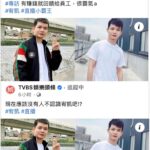 Liu Yu Kai Instagram - 工作上我是真的超嚴格超機車那種 我都不敢說自己是個好老闆！ 但是有賺錢我是一定會發獎金的啦 獎金領多領少都是要靠自己的能力 想要領得多，那就要比別人多努力 不然到時候又說怎麼領得比別人少之類的話 然後又抱怨公司都畫大餅 (請先檢討自己為什麼你領不到) 很多人每次看別人好，自己卻又做不到 那憑什麼你要跟別人領一樣多的錢呢 2022我們的年度表現評比 獎金最多能領到9個月 最少的人也有將近2個月的年終獎金 不跟別人比，我跟自己比 今年要比去年更進步 我想要發更多更多的獎金！加油 🎉🎉 #宥凱yukai團隊辛苦了 #謝謝所有支持與愛護我們的粉絲朋友們 #再次謝謝所有人