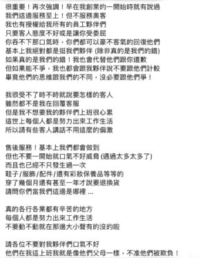 Liu Yu Kai Instagram - 請不要動不動就口氣不好
或是酸言酸語的
大家都是努力過生活的人