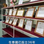Liu Yu Kai Instagram - 解鎖新任務！ 超狂！大家等很久的終於來了，我們是全球第一位進入泰國乳膠枕工廠，真正的乳膠枕躺起來原來這麼舒服！我們以前買過的很多都不是最正宗最天然的！ 真正了解過後原來市面上有很多乳膠枕，添加重質碳酸鈣或石粉來滅少天然乳膠的成本，上述方法雖然可以有效降低成本，然而卻會增加乳膠桃的硬度。但我們賣得絕不向成本妥協所以柔軟又舒服！ 而且你們知道嗎？我過敏非常嚴重，躺這個後沒什麼過敏，也很少睡覺時打噴嚏！最正宗的泰國乳膠枕，細菌及微生物幾乎是無法生存於天然乳膠上，抗菌防蟎，無須清洗，也具有成千上萬個開放氣孔，非常有透氣性，可以讓睡眠品質大大提升！ 配合頂級工藝技術，造就出頂級的柔軟舒適且兼具良好的支撐力，能有效減少頭頸的壓力點。 我們要開賣的是擁有各項國際認證。更是唯一通過泰國國家工業標準局，所制定出最嚴格乳膠產品【TIS 1425-2540認證】的製造工廠。 哈哈！我講這麼多可能很多人也不會看完，為確保這枕頭的品質，所以製造過程非常的複雜，要經過很多種關卡！所以這次開賣的數量會非常有限。 我開賣的是頂級的天然乳膠，最頂尖的工藝技術！為了最好的品質，不添加奇怪東西，絕不向成本妥協！ 來！我這邊先稍微統計一下 平常睡不好的來簽到(你想買的數量) 這篇我會回饋幾位啦 😻😻