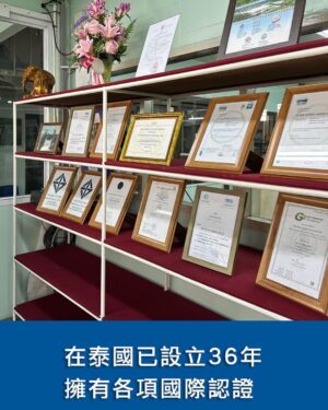 Liu Yu Kai Instagram - 解鎖新任務！

超狂！大家等很久的終於來了，我們是全球第一位進入泰國乳膠枕工廠，真正的乳膠枕躺起來原來這麼舒服！我們以前買過的很多都不是最正宗最天然的！

真正了解過後原來市面上有很多乳膠枕，添加重質碳酸鈣或石粉來滅少天然乳膠的成本，上述方法雖然可以有效降低成本，然而卻會增加乳膠桃的硬度。但我們賣得絕不向成本妥協所以柔軟又舒服！

而且你們知道嗎？我過敏非常嚴重，躺這個後沒什麼過敏，也很少睡覺時打噴嚏！最正宗的泰國乳膠枕，細菌及微生物幾乎是無法生存於天然乳膠上，抗菌防蟎，無須清洗，也具有成千上萬個開放氣孔，非常有透氣性，可以讓睡眠品質大大提升！

配合頂級工藝技術，造就出頂級的柔軟舒適且兼具良好的支撐力，能有效減少頭頸的壓力點。

我們要開賣的是擁有各項國際認證。更是唯一通過泰國國家工業標準局，所制定出最嚴格乳膠產品【TIS 1425-2540認證】的製造工廠。

哈哈！我講這麼多可能很多人也不會看完，為確保這枕頭的品質，所以製造過程非常的複雜，要經過很多種關卡！所以這次開賣的數量會非常有限。

我開賣的是頂級的天然乳膠，最頂尖的工藝技術！為了最好的品質，不添加奇怪東西，絕不向成本妥協！

來！我這邊先稍微統計一下
平常睡不好的來簽到(你想買的數量)
這篇我會回饋幾位啦 😻😻