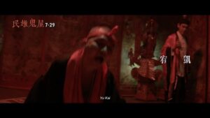 Liu Yu Kai Instagram - 時辰到了！真的是太讓人期待又害怕 
我什麼都不敢說 #民雄鬼屋正式預告

7/29 鬼門開當天全台正式上映
導演劉邦耀 監製劉楓棋 編劇張哲鳴

#楊謹華 #沛小嵐 #麥語彤 #劉韋辰 #夏靖庭 #宥凱 #游安順 #亞洲最猛鬼屋 #民雄鬼屋