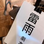 Lynn Lim Instagram - 痛嚟讲呢，根据俄国戏剧理论大师史坦尼斯拉夫斯基的说法。应该系由外到内，再由内去返外的。 #bycolincny2024 香港电影，送你尹天仇 @colinsim 🫶🏼 谢谢你每年让我们玩癫。 #其实我是一个演员 #努力 #奋斗