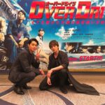 Mackenyu Instagram - 映画「OVERDRIVE」 地方キャンペーン。 6月1日公開のこの映画。 特に僕ら世代の方々。 こんな映画観たことないと思います。 逆境と戦う男達の熱い映画。 「よし、明日も頑張ろう」 と思ってもらえる映画です。 ぜひ、映画館で体感してください。 #映画overdrive #overdrive