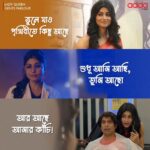 Madhurima Basak Instagram - Our new favorite Hairstylist Nishigandha is here! 😉 @madhurimabasak9 #LadyQueenGentsParlour directed by @sagnikchat Streaming Now only on #Addatimes, subscribe now! #AddaEkhonJomJomat #Addatimes2023 #adda #NewSeries
