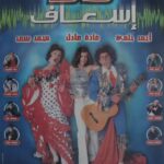 Magdy El Hawary Instagram - لاقيت واحد في مصر مش بيحب فيلم #55اسعاف 😅 حد فاكر افيه من الفيلم ؟ 🤔