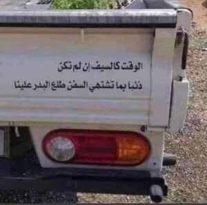 Magdy El Hawary Instagram - وادي حال الدنيا 🙄😅صباح الفل 🙏