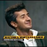 Magomed Murtazaaliev Instagram – Когда мама сказала что ты у нее красавчик 😅