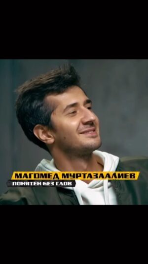 Magomed Murtazaaliev Instagram - Когда мама сказала что ты у нее красавчик 😅