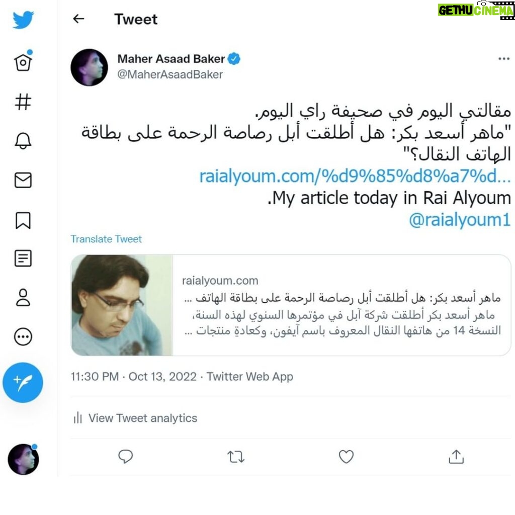 Maher Asaad Baker Instagram - مقالتي اليوم في صحيفة راي اليوم. "ماهر أسعد بكر: هل أطلقت أبل رصاصة الرحمة على بطاقة الهاتف النقال؟" https://www.raialyoum.com/-------/ My article today in Rai Alyoum. @raialyoum1