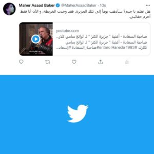 Maher Asaad Baker Thumbnail - 20 Likes - Top Liked Instagram Posts and Photos