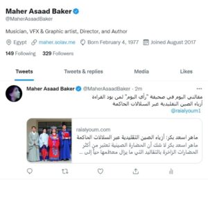 Maher Asaad Baker Thumbnail - 16 Likes - Top Liked Instagram Posts and Photos
