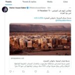 Maher Asaad Baker Instagram – مقالتي اليوم في قناة الميادين – Al Mayadeen Tv
لمن يودّ القراءة
https://mdn.tv/6lIa 
#yemen
@article