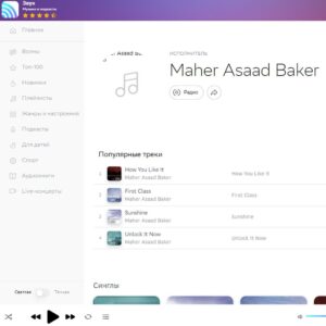 Maher Asaad Baker Thumbnail - 11 Likes - Top Liked Instagram Posts and Photos