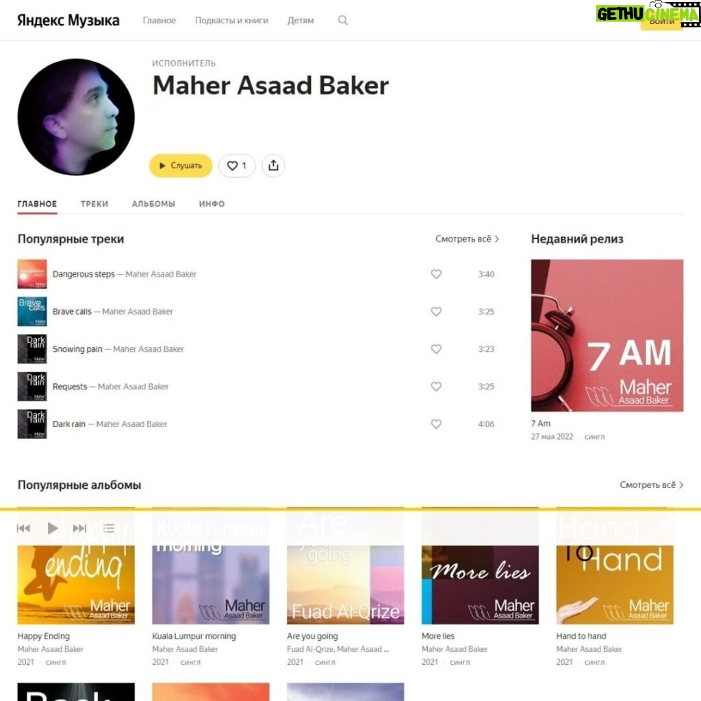 Maher Asaad Baker Instagram - Listen to my music on @yandex https://music.yandex.ru/artist/11923324